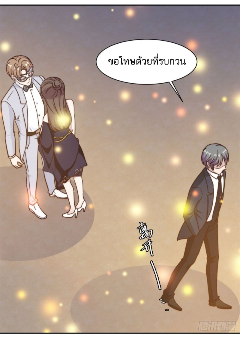 อ่านการ์ตูน มังงะ